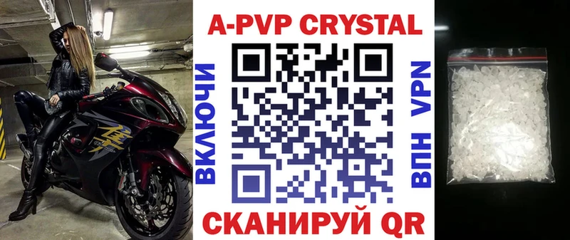 omg онион  Магадан  А ПВП СК КРИС 