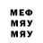 Первитин кристалл Monochrome Soul
