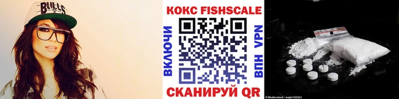 COCAIN Эквадор  ссылка на мегу tor  Магадан 