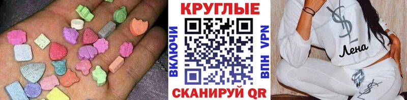 ЭКСТАЗИ Punisher  где продают наркотики  Магадан 