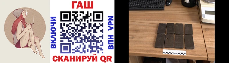 где купить наркоту  Магадан  ГАШ VHQ 