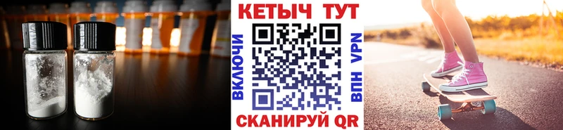 КЕТАМИН VHQ  как найти наркотики  Магадан 