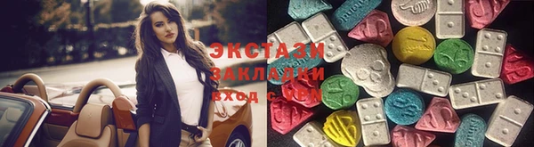 экстази Абинск