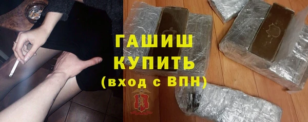 экстази Абинск
