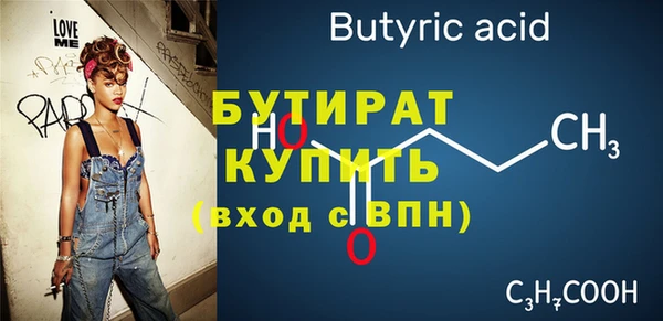 экстази Абинск