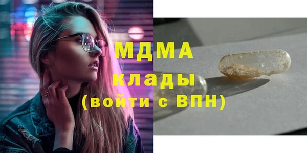 экстази Абинск