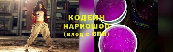 экстази Абинск