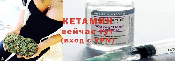 экстази Абинск