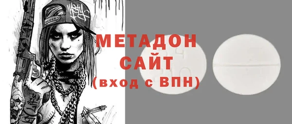 кокаин колумбия Абдулино