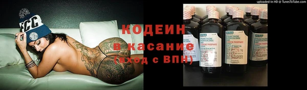 экстази Абинск