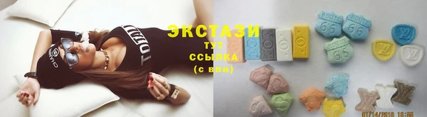 экстази Абинск