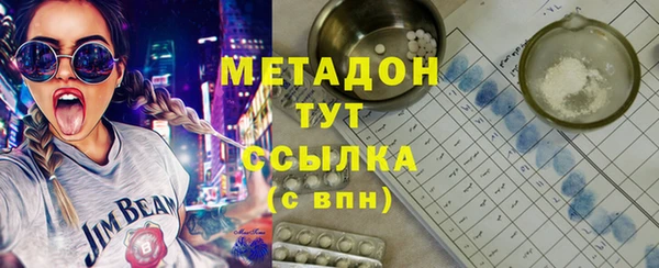 экстази Абинск