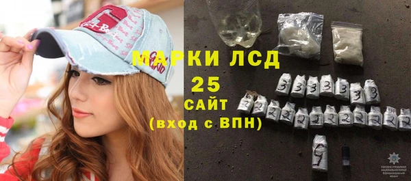 экстази Абинск