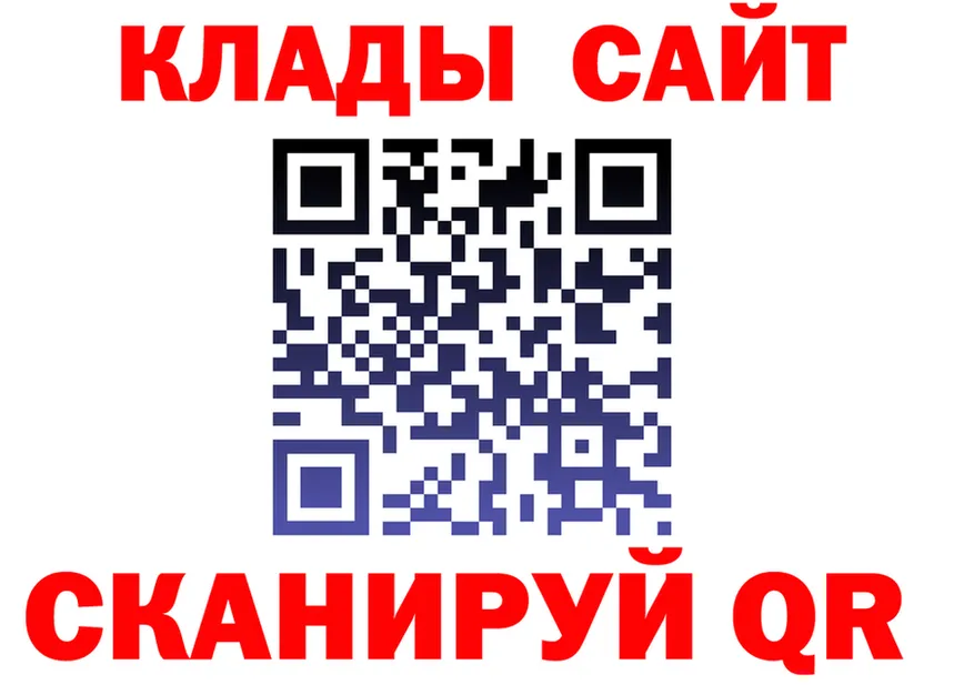 Продажа наркотиков маркетплейс Telegram Магадан