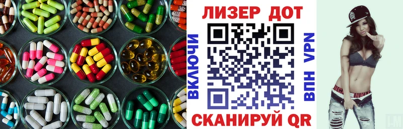 продажа наркотиков  Магадан  это официальный сайт  LSD-25 экстази кислота 