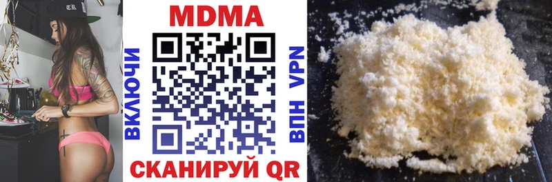 MDMA crystal  Магадан 