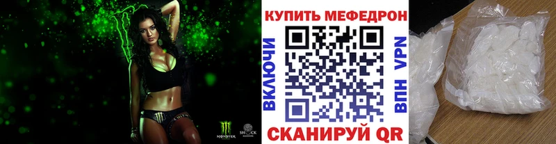 МЕФ VHQ Магадан