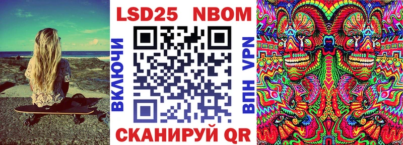 МЕГА ССЫЛКА  Магадан  Марки 25I-NBOMe 1,8мг 