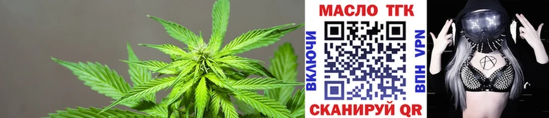 ТГК гашишное масло  купить  сайты  Магадан 